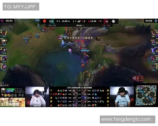 电竞数据赛后复盘TES与IG对决中的战术分析与策略探讨