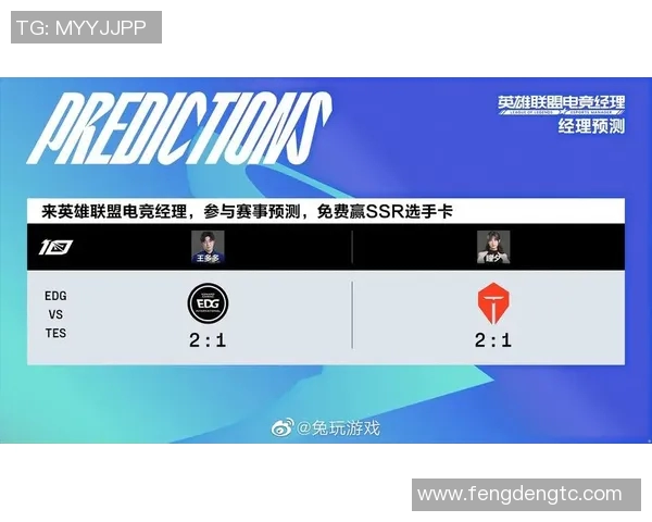 esports最新数据电竞赛后复盘IG与EDG心理素质对决的深度分析与启示
