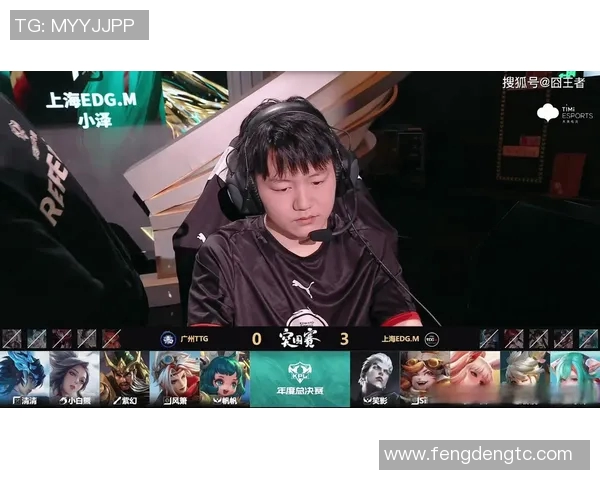 电竞新闻王者荣耀热议EDG技术争议引发玩家热烈讨论与反思